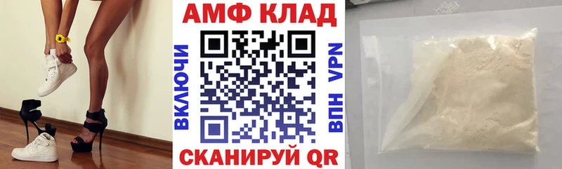 АМФЕТАМИН 98%  купить наркотики сайты  Шелехов 