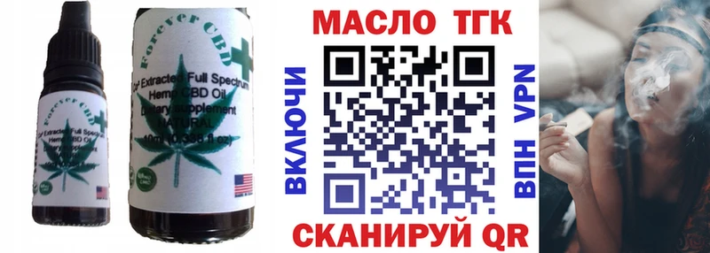 Cannafood конопля  где купить   Шелехов 