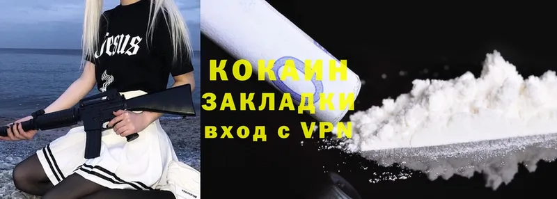 Cocaine VHQ  МЕГА как зайти  Шелехов  наркошоп 