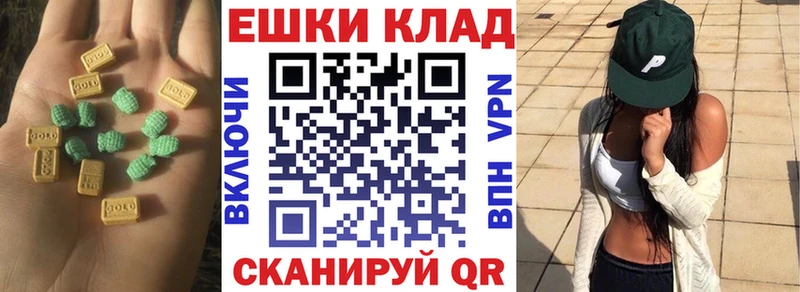 Ecstasy таблы  наркота  Шелехов 
