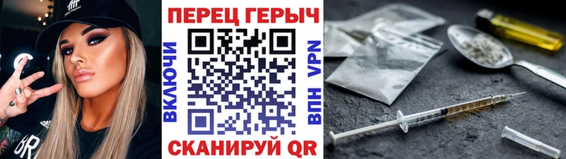 Героин афганец  цена наркотик  Шелехов 