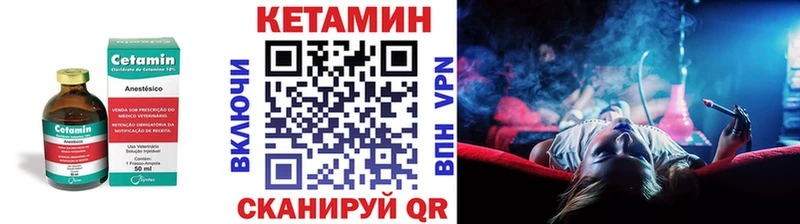 купить наркотик  Шелехов  КЕТАМИН ketamine 