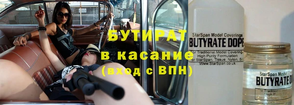 бутик Пересвет