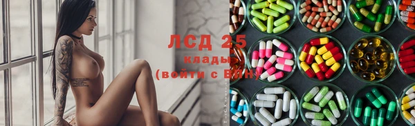 COCAINE Осташков