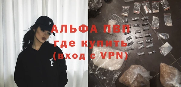 скорость mdpv Переславль-Залесский