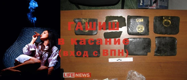 COCAINE Осташков
