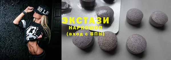 COCAINE Осташков