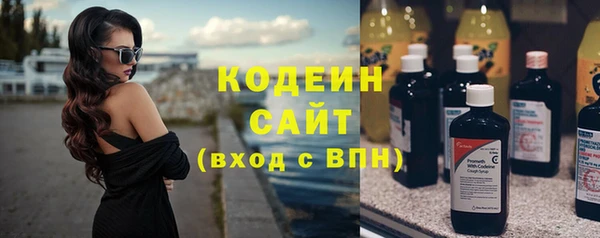 прущие крисы Осинники