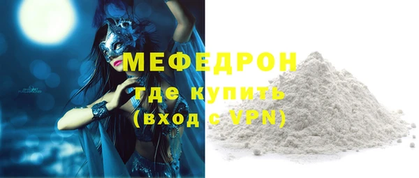 COCAINE Осташков