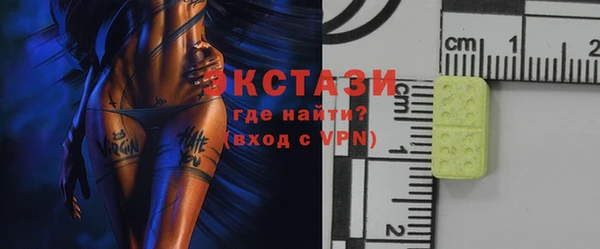 прущие крисы Осинники