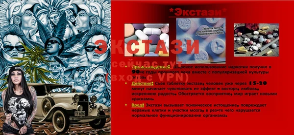 бутик Пересвет