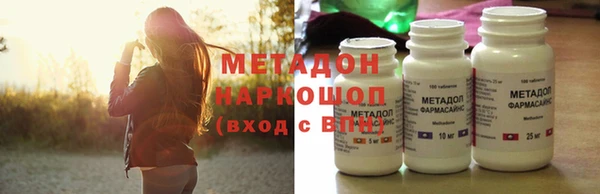 COCAINE Осташков