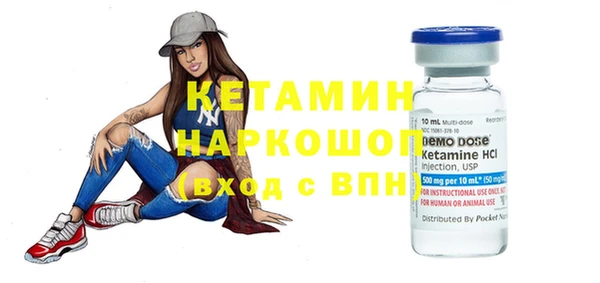 бутик Пересвет