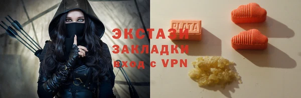 прущие крисы Осинники
