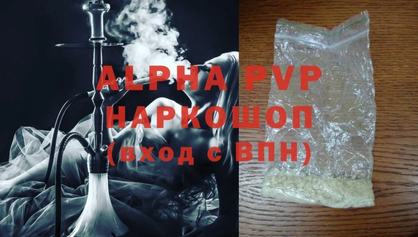 прущие крисы Осинники