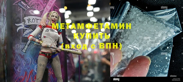 прущие крисы Осинники