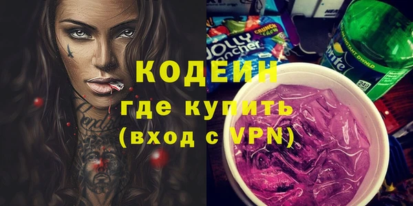 прущие крисы Осинники