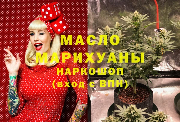 прущие крисы Осинники