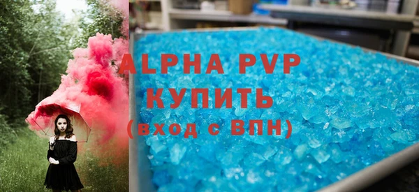 ALPHA-PVP Богородицк