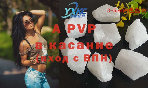 бутик Пересвет