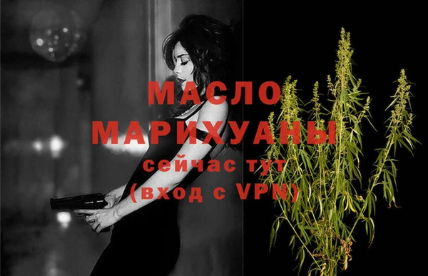 скорость mdpv Переславль-Залесский