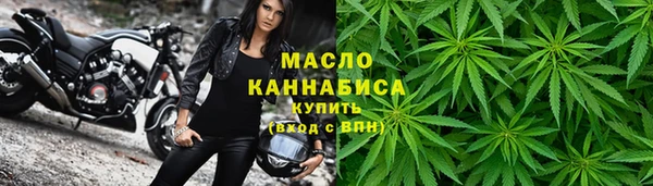 COCAINE Осташков