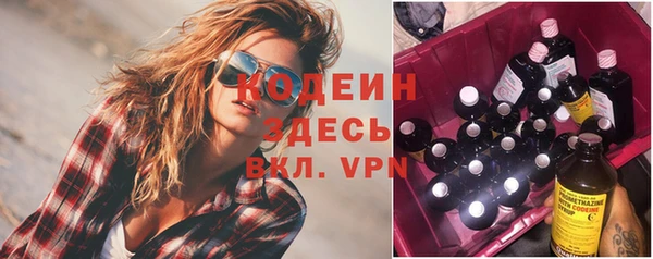 COCAINE Осташков