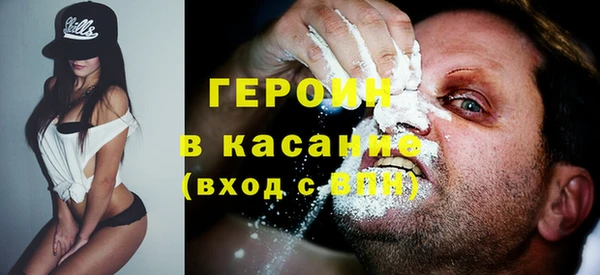 прущие крисы Осинники