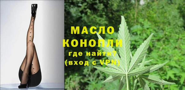 прущие крисы Осинники