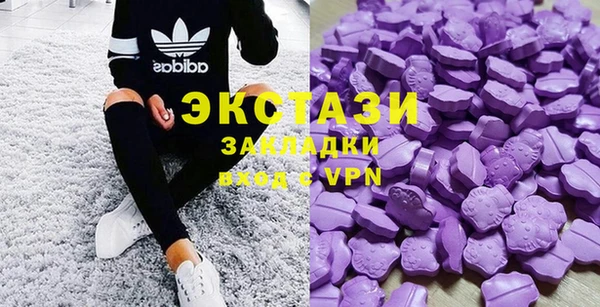 прущие крисы Осинники