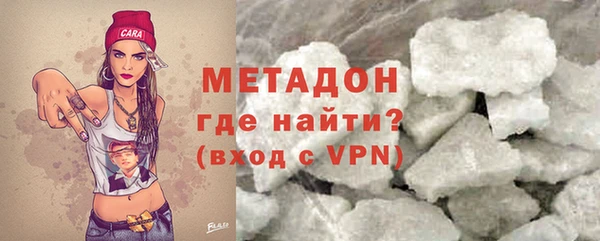COCAINE Осташков