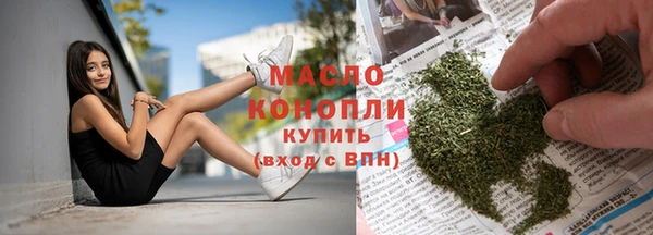 скорость mdpv Переславль-Залесский