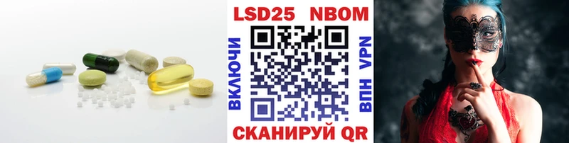 LSD-25 экстази кислота  цена наркотик  Шелехов 