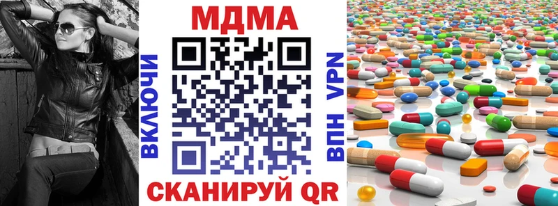 купить  сайты  Шелехов  МДМА кристаллы 