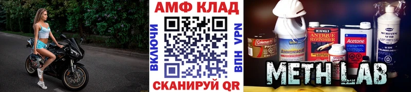 Метамфетамин витя  Шелехов 