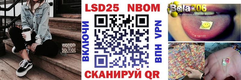 Наркотические марки 1,5мг  Шелехов 
